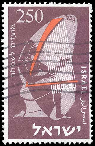 Color scan: Postage stamp of Israel