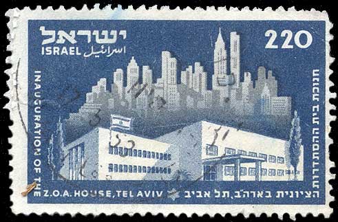 Color scan: Postage stamp of Israel