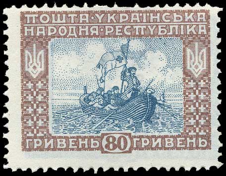 Color scan: Postage stamp of Ukrainia