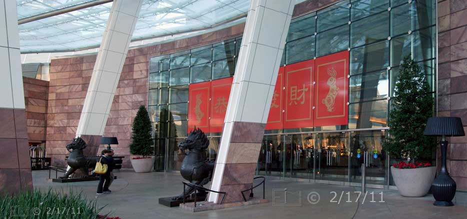 DSC color photo: The entrance to Aria Hotel/Casino - Embedded text: 2/17/11